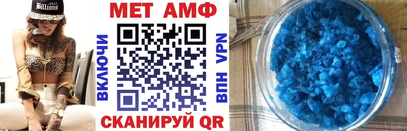 Купить закладки  Мелеуз  АМФЕТАМИН 97% 