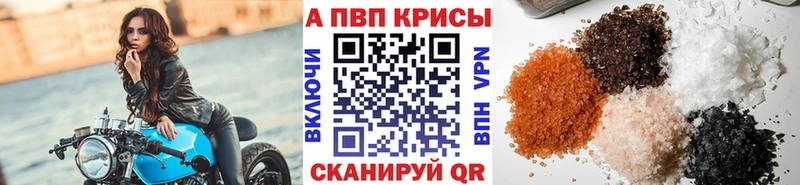 Купить  Мелеуз  Alpha-PVP мука 