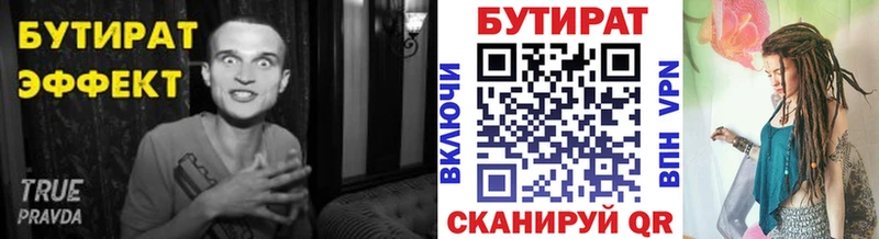 Купить закладки  Мелеуз  Бутират BDO 33% 