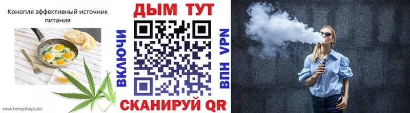 Печенье с ТГК марихуана  Купить где  Мелеуз 