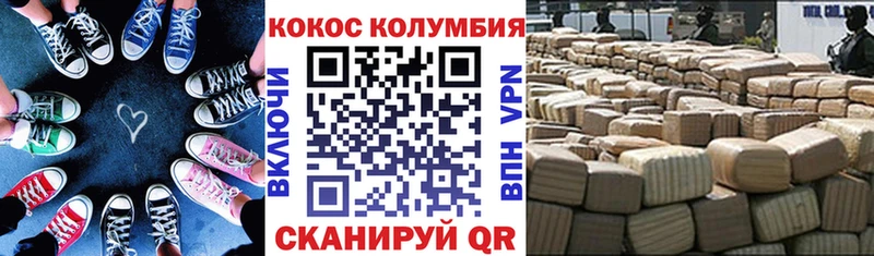 Cocaine Перу  Купить где  Мелеуз 