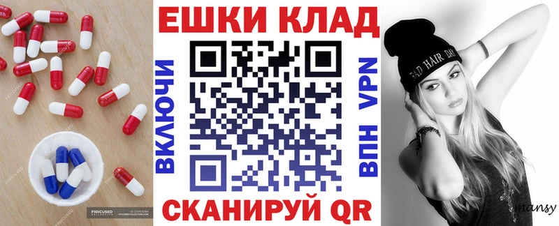 Купить  Мелеуз  Экстази 250 мг 
