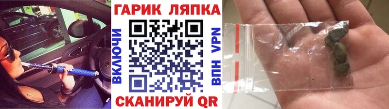 Купить где  Мелеуз  Гашиш ice o lator 