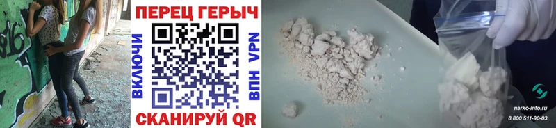 Купить  Мелеуз  Героин герыч 