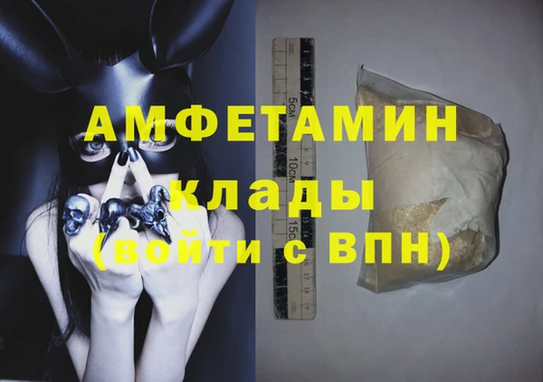 альфа пвп VHQ Лихославль