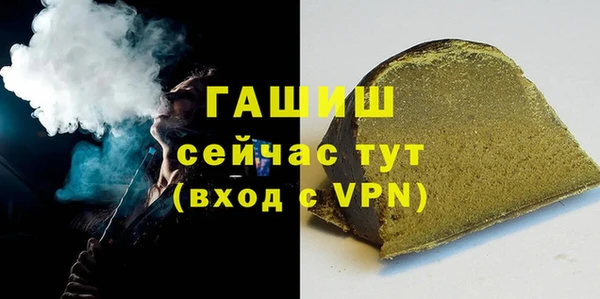 спайс Лиски
