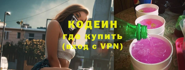 альфа пвп VHQ Лихославль