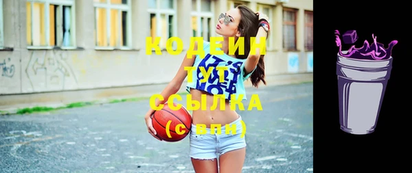 альфа пвп VHQ Лихославль