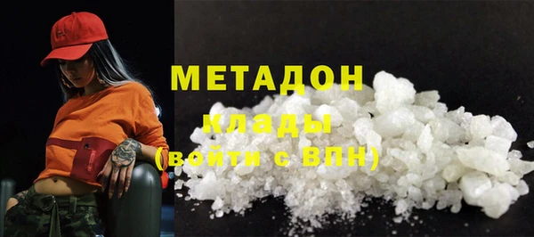 альфа пвп VHQ Лихославль