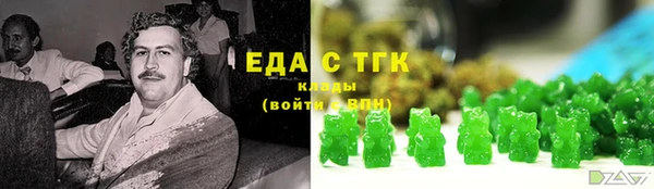 спайс Лиски