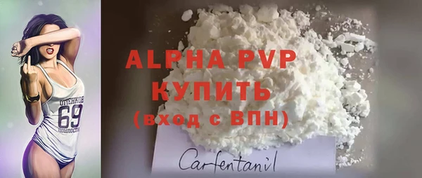 спайс Лиски