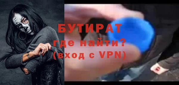 альфа пвп VHQ Лихославль