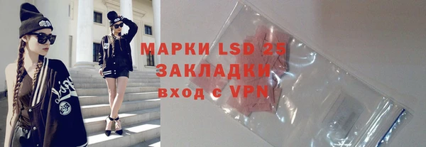 спайс Лиски