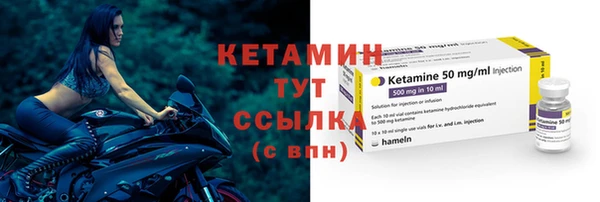 альфа пвп VHQ Лихославль