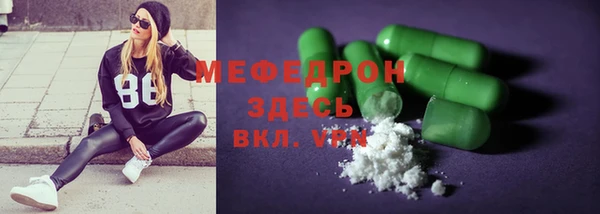 спайс Лиски