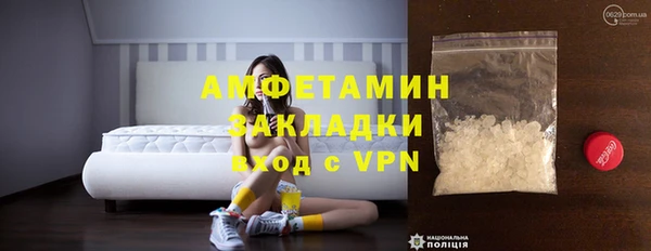 хмурый Липки