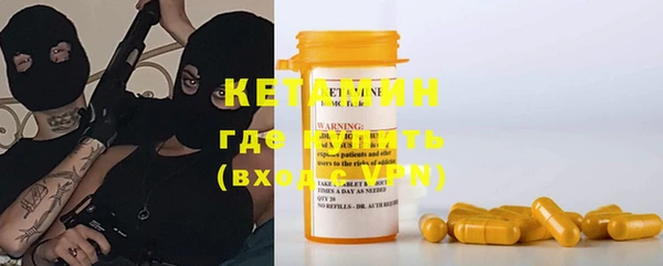 спайс Лиски
