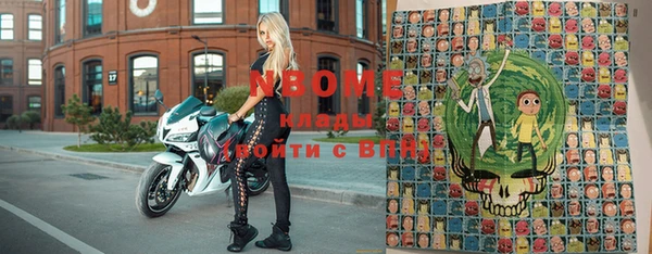 альфа пвп VHQ Лихославль