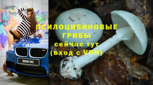 альфа пвп VHQ Лихославль