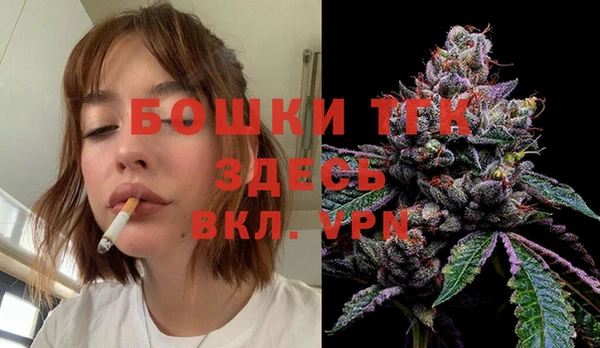 спайс Лиски