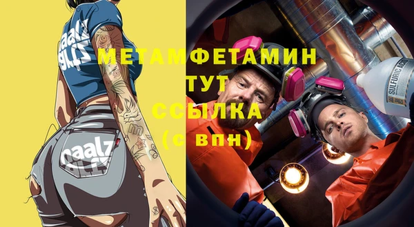 альфа пвп VHQ Лихославль