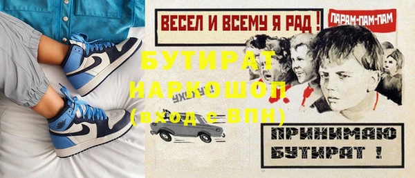 альфа пвп VHQ Лихославль