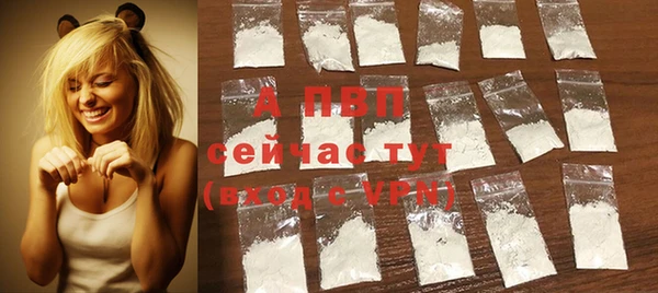 альфа пвп VHQ Лихославль