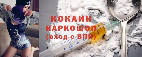 альфа пвп VHQ Лихославль