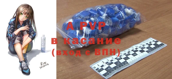 спайс Лиски