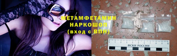 альфа пвп VHQ Лихославль