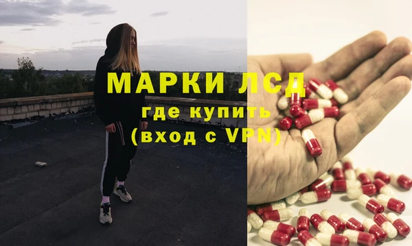 альфа пвп VHQ Лихославль