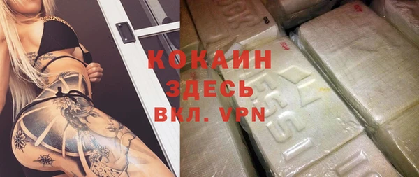 спайс Лиски