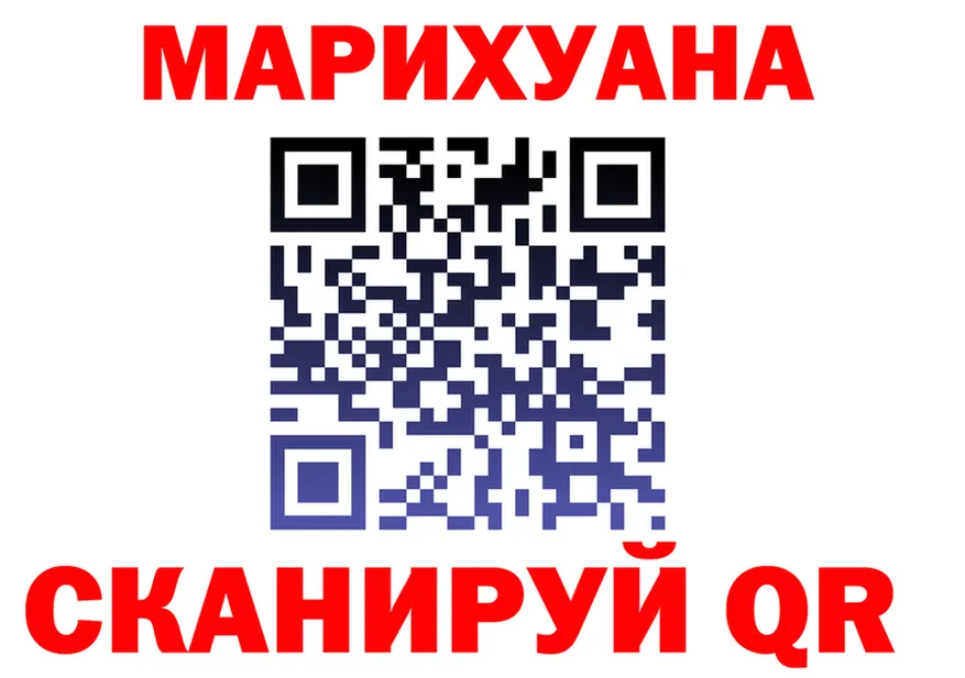 Cannafood марихуана сайт shop кракен Мелеуз