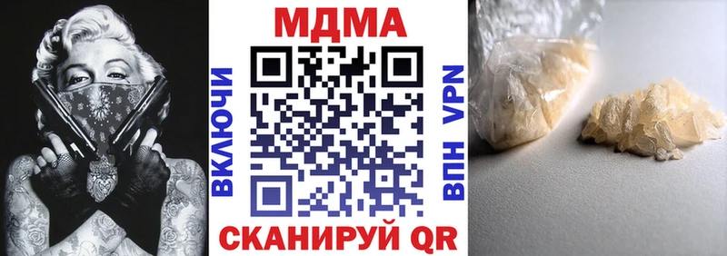 Купить закладки  Мелеуз  МДМА кристаллы 