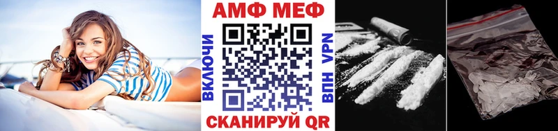 Купить закладки  Мелеуз  Первитин витя 
