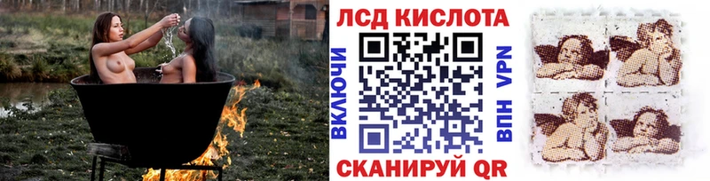 Купить закладки Мелеуз Марки 25I-NBOMe 1500мкг