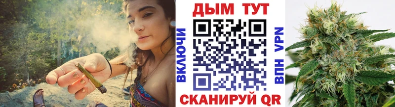 Купить где  Мелеуз  Каннабис план 